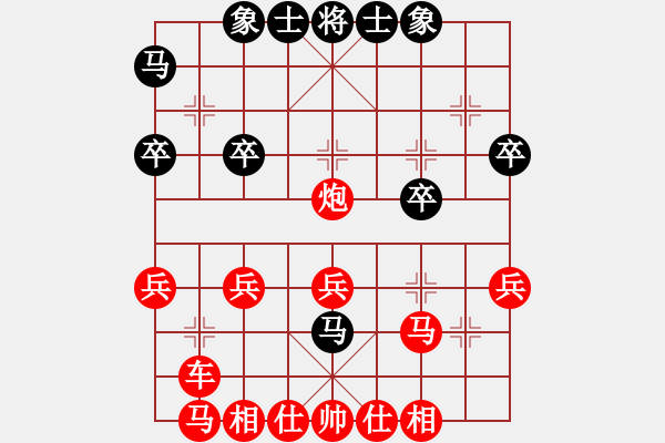 象棋棋譜圖片：2023.12.24.5先勝縱橫四海 - 步數(shù)：30 