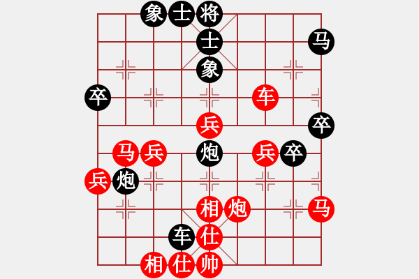 象棋棋譜圖片：隴上江南(6段)-勝-大兵小小兵(7段) - 步數(shù)：50 