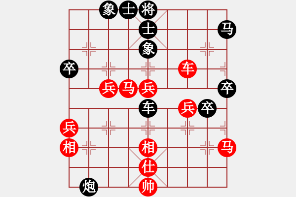 象棋棋譜圖片：隴上江南(6段)-勝-大兵小小兵(7段) - 步數(shù)：60 