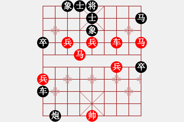 象棋棋譜圖片：隴上江南(6段)-勝-大兵小小兵(7段) - 步數(shù)：70 