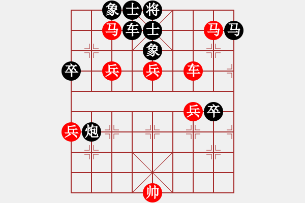 象棋棋譜圖片：隴上江南(6段)-勝-大兵小小兵(7段) - 步數(shù)：80 