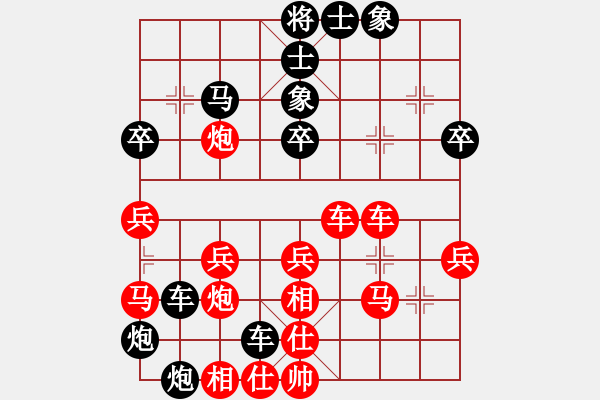 象棋棋谱图片：东方不赢(9段)-和-武当山亚军(6段) - 步数：40 