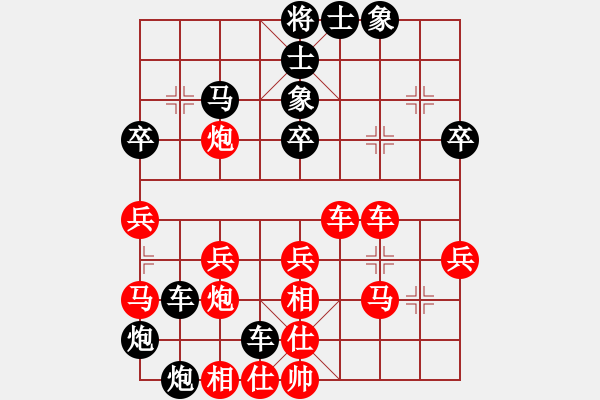 象棋棋譜圖片：東方不贏(9段)-和-武當(dāng)山亞軍(6段) - 步數(shù)：40 