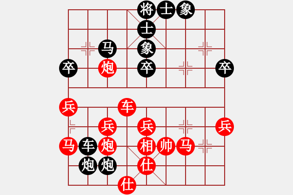 象棋棋谱图片：东方不赢(9段)-和-武当山亚军(6段) - 步数：50 