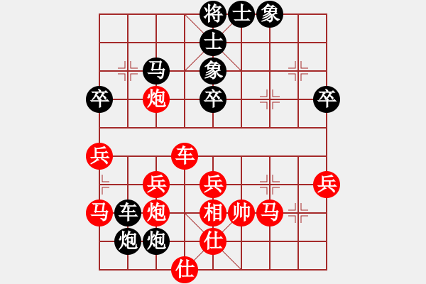 象棋棋譜圖片：東方不贏(9段)-和-武當(dāng)山亞軍(6段) - 步數(shù)：50 