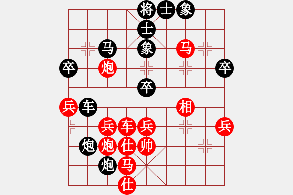 象棋棋谱图片：东方不赢(9段)-和-武当山亚军(6段) - 步数：70 