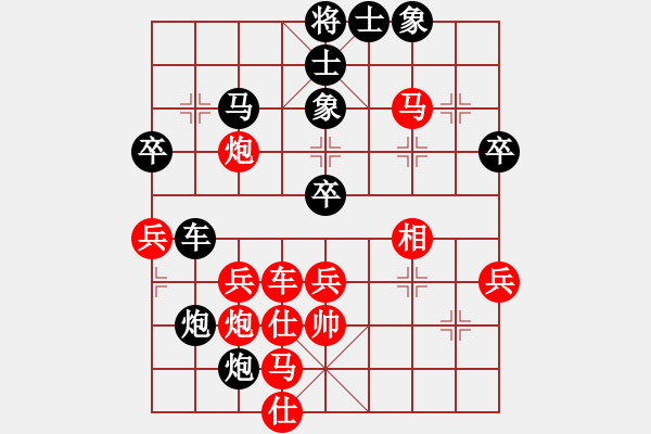 象棋棋譜圖片：東方不贏(9段)-和-武當(dāng)山亞軍(6段) - 步數(shù)：70 