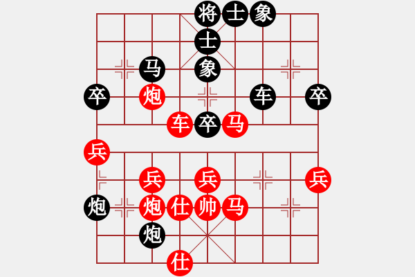 象棋棋谱图片：东方不赢(9段)-和-武当山亚军(6段) - 步数：80 