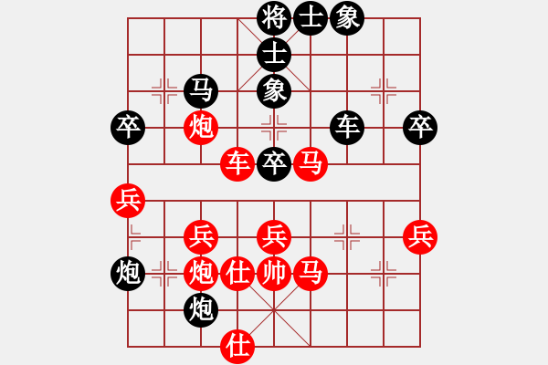 象棋棋譜圖片：東方不贏(9段)-和-武當(dāng)山亞軍(6段) - 步數(shù)：80 