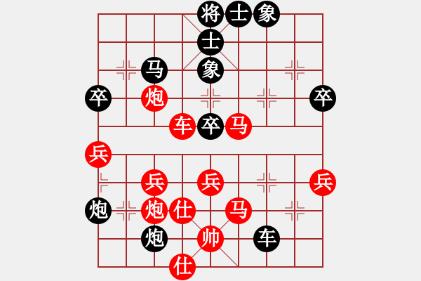 象棋棋谱图片：东方不赢(9段)-和-武当山亚军(6段) - 步数：90 