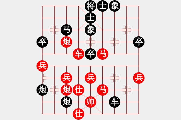 象棋棋譜圖片：東方不贏(9段)-和-武當(dāng)山亞軍(6段) - 步數(shù)：90 