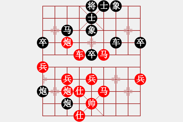 象棋棋譜圖片：東方不贏(9段)-和-武當(dāng)山亞軍(6段) - 步數(shù)：97 