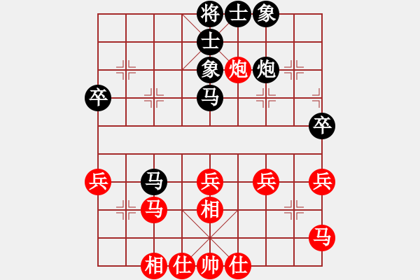 象棋棋譜圖片：wangshudon(9級)-和-iceknight(9段) - 步數：40 