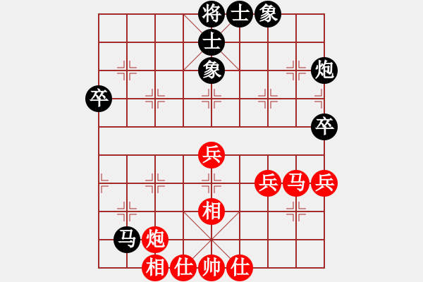 象棋棋譜圖片：wangshudon(9級)-和-iceknight(9段) - 步數：50 