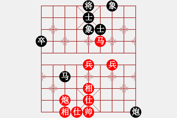 象棋棋譜圖片：wangshudon(9級)-和-iceknight(9段) - 步數：60 