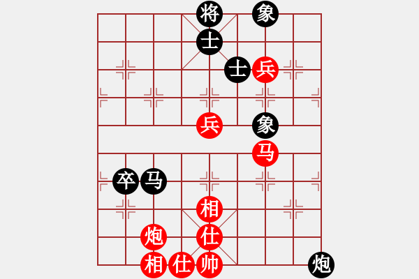 象棋棋譜圖片：wangshudon(9級)-和-iceknight(9段) - 步數：70 