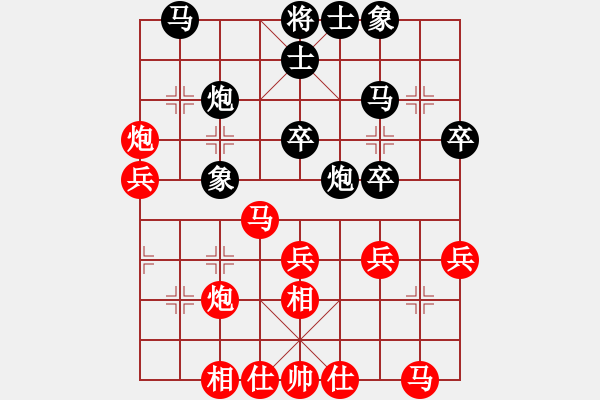 象棋棋譜圖片：第七輪 劉昱 先勝 劉軍 - 步數(shù)：40 