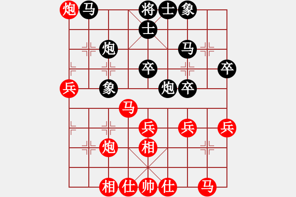 象棋棋譜圖片：第七輪 劉昱 先勝 劉軍 - 步數(shù)：41 