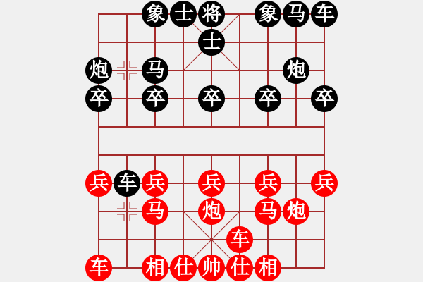 象棋棋譜圖片：熱血盟●溫柔一刀[紅] -VS- 熱血盟＊四少爺[黑] - 步數(shù)：10 