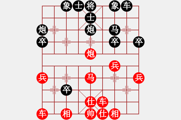 象棋棋譜圖片：熱血盟●溫柔一刀[紅] -VS- 熱血盟＊四少爺[黑] - 步數(shù)：30 