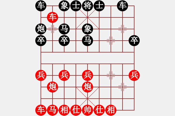 象棋棋譜圖片：二分錢(2星)-勝-王老同(4星) - 步數(shù)：20 