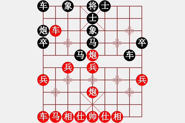 象棋棋譜圖片：二分錢(2星)-勝-王老同(4星) - 步數(shù)：30 