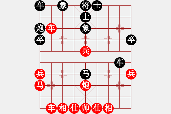 象棋棋譜圖片：二分錢(2星)-勝-王老同(4星) - 步數(shù)：40 