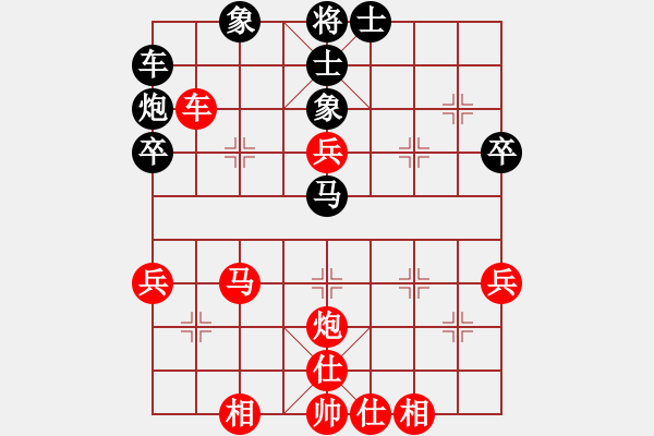 象棋棋譜圖片：二分錢(2星)-勝-王老同(4星) - 步數(shù)：50 