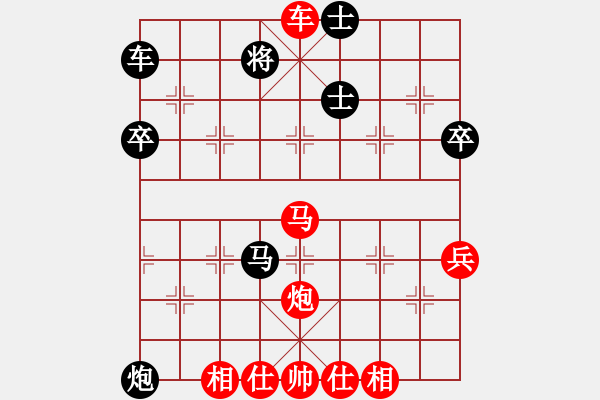 象棋棋譜圖片：二分錢(2星)-勝-王老同(4星) - 步數(shù)：69 