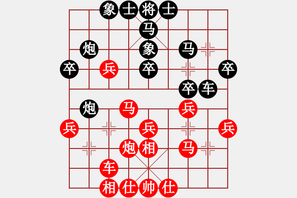 象棋棋譜圖片：徐騰飛 先勝 徐偉康 - 步數：30 