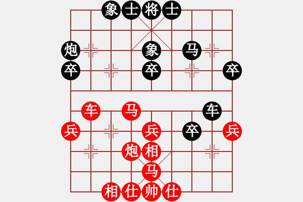 象棋棋譜圖片：徐騰飛 先勝 徐偉康 - 步數：40 