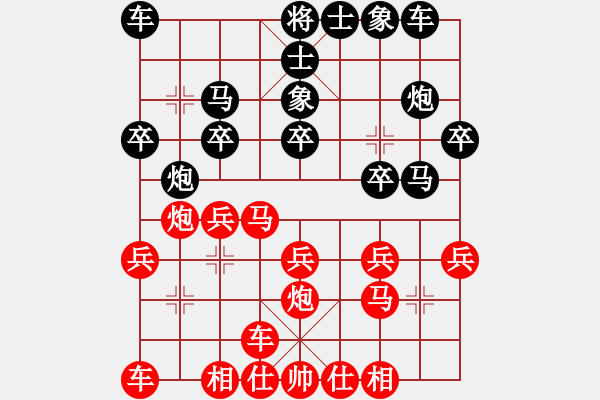 象棋棋譜圖片：東方智先生(5段)-和-小棋魔(月將)中炮右橫車對屏風馬 紅巡河炮 - 步數(shù)：20 