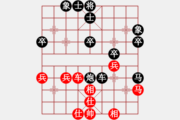 象棋棋譜圖片：天子[紅] -VS- 橫才俊儒[黑] - 步數(shù)：40 