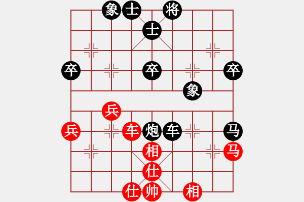 象棋棋譜圖片：天子[紅] -VS- 橫才俊儒[黑] - 步數(shù)：44 