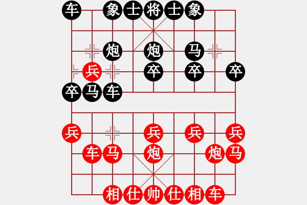 象棋棋譜圖片：卜立臣（業(yè)8-3） 先負(fù) bbboy002（業(yè)8-3） - 步數(shù)：20 