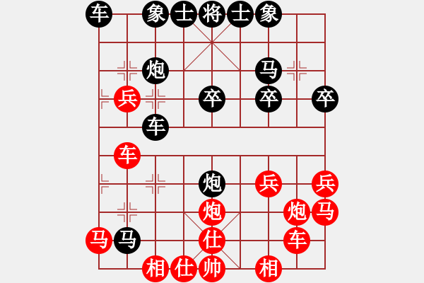 象棋棋譜圖片：卜立臣（業(yè)8-3） 先負(fù) bbboy002（業(yè)8-3） - 步數(shù)：30 