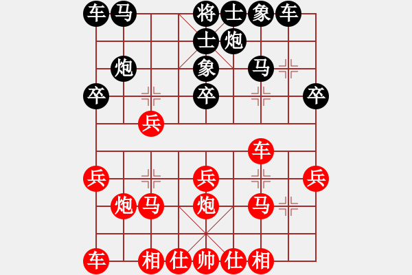 象棋棋譜圖片：D13【主3某】某黑7炮5平6 紅8兵七進(jìn)一 18.6.29 - 步數(shù)：20 