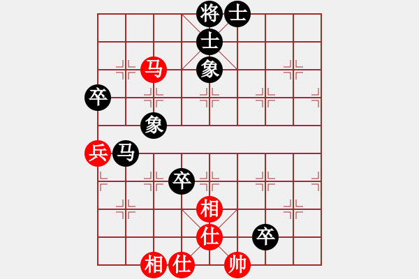 象棋棋譜圖片：紫薇花對(duì)紫微郎 負(fù) 依然 - 步數(shù)：110 