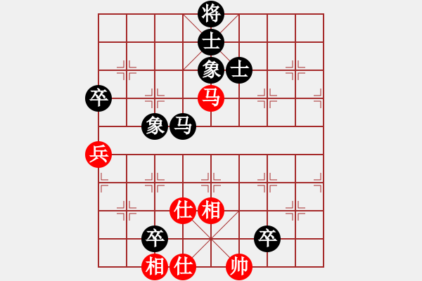 象棋棋譜圖片：紫薇花對(duì)紫微郎 負(fù) 依然 - 步數(shù)：130 