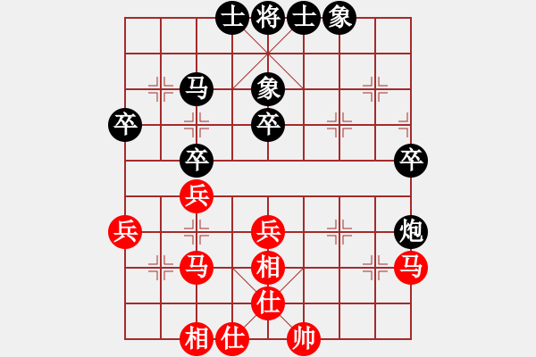 象棋棋譜圖片：紫薇花對(duì)紫微郎 負(fù) 依然 - 步數(shù)：40 