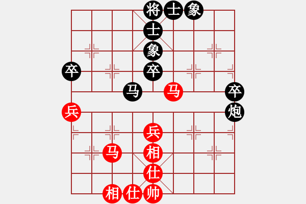 象棋棋譜圖片：紫薇花對(duì)紫微郎 負(fù) 依然 - 步數(shù)：50 