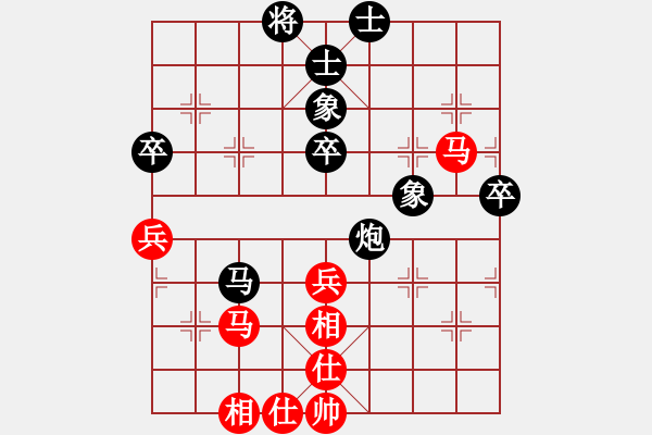 象棋棋譜圖片：紫薇花對(duì)紫微郎 負(fù) 依然 - 步數(shù)：60 