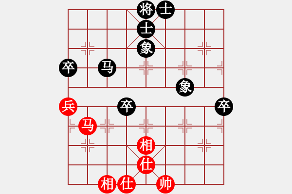 象棋棋譜圖片：紫薇花對(duì)紫微郎 負(fù) 依然 - 步數(shù)：80 