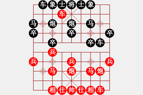 象棋棋譜圖片：青州 張玉民 先勝 濰城張炳熙 2009 5 7 - 步數(shù)：20 