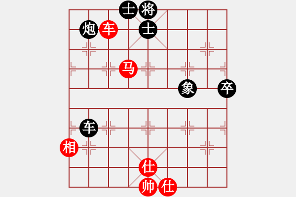 象棋棋譜圖片：太湖美啊(無極)-和-青城鐵棋(天罡) - 步數(shù)：110 