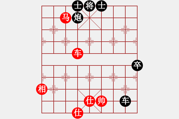 象棋棋譜圖片：太湖美啊(無極)-和-青城鐵棋(天罡) - 步數(shù)：130 