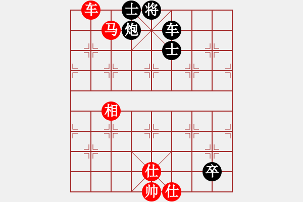 象棋棋譜圖片：太湖美啊(無極)-和-青城鐵棋(天罡) - 步數(shù)：170 