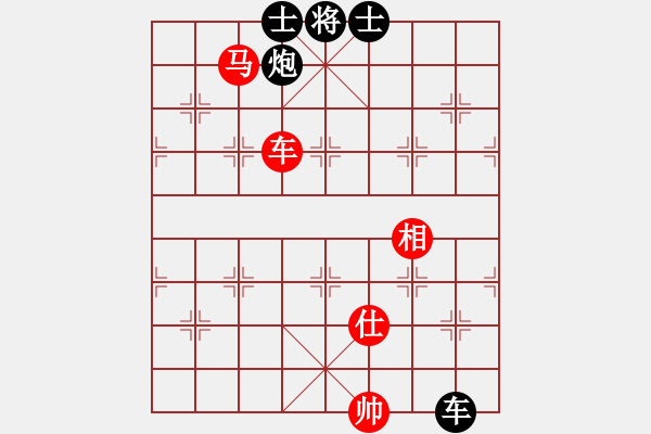 象棋棋譜圖片：太湖美啊(無極)-和-青城鐵棋(天罡) - 步數(shù)：220 