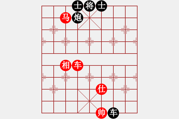 象棋棋譜圖片：太湖美啊(無極)-和-青城鐵棋(天罡) - 步數(shù)：250 