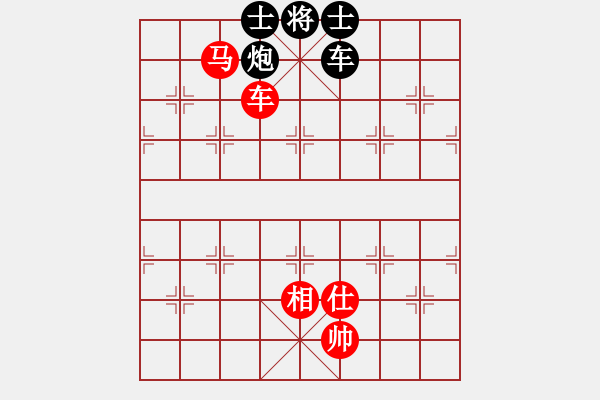 象棋棋譜圖片：太湖美啊(無極)-和-青城鐵棋(天罡) - 步數(shù)：270 